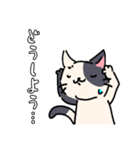 なんか猫スタンプ（個別スタンプ：7）
