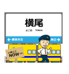 西日本 福塩線の駅名 シンプル敬語（個別スタンプ：3）