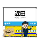 西日本 福塩線の駅名 シンプル敬語（個別スタンプ：9）