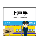 西日本 福塩線の駅名 シンプル敬語（個別スタンプ：11）