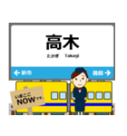 西日本 福塩線の駅名 シンプル敬語（個別スタンプ：13）