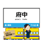 西日本 福塩線の駅名 シンプル敬語（個別スタンプ：15）