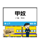 西日本 福塩線の駅名 シンプル敬語（個別スタンプ：22）