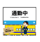 西日本 福塩線の駅名 シンプル敬語（個別スタンプ：28）