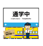 西日本 福塩線の駅名 シンプル敬語（個別スタンプ：29）