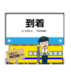 西日本 福塩線の駅名 シンプル敬語（個別スタンプ：30）