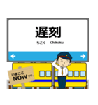 西日本 福塩線の駅名 シンプル敬語（個別スタンプ：32）