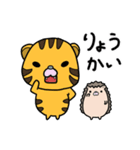 ももっぱなあにまる（個別スタンプ：6）