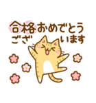 ねここさん28 春（個別スタンプ：2）