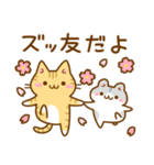 ねここさん28 春（個別スタンプ：4）