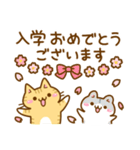 ねここさん28 春（個別スタンプ：5）