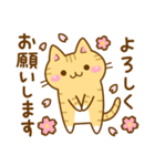 ねここさん28 春（個別スタンプ：6）