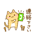 ねここさん28 春（個別スタンプ：20）