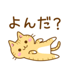 ねここさん28 春（個別スタンプ：21）