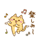 ねここさん28 春（個別スタンプ：26）