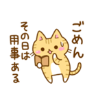 ねここさん28 春（個別スタンプ：27）