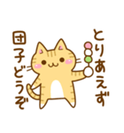 ねここさん28 春（個別スタンプ：30）