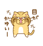 ねここさん28 春（個別スタンプ：38）