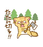 ねここさん28 春（個別スタンプ：40）