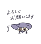 ミミズクのミミ/日常会話（個別スタンプ：6）