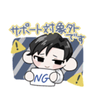 うちのこすたんぷ そのに（個別スタンプ：2）
