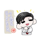 うちのこすたんぷ そのに（個別スタンプ：14）