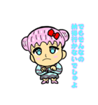 萌 恵子 ラインスタンプ（個別スタンプ：7）