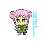 萌 恵子 ラインスタンプ（個別スタンプ：8）