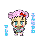 萌 恵子 ラインスタンプ（個別スタンプ：13）