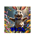 ミニチュアアニマル aaa（個別スタンプ：15）