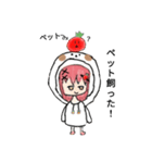 tomato＆犬のスタンプ（個別スタンプ：13）