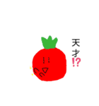 トマトちゃんStamp1（個別スタンプ：15）