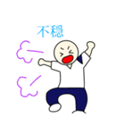 病棟スタッフの毎日。（個別スタンプ：2）