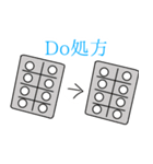 病棟スタッフの毎日。（個別スタンプ：4）