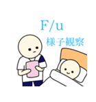 病棟スタッフの毎日。（個別スタンプ：6）