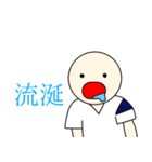 病棟スタッフの毎日。（個別スタンプ：11）