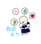 病棟スタッフの毎日。（個別スタンプ：12）