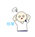 病棟スタッフの毎日。（個別スタンプ：13）