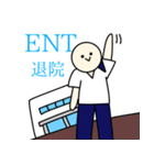 病棟スタッフの毎日。（個別スタンプ：15）
