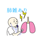 病棟スタッフの毎日。（個別スタンプ：18）