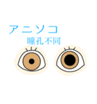 病棟スタッフの毎日。（個別スタンプ：19）
