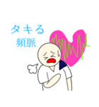 病棟スタッフの毎日。（個別スタンプ：20）