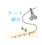 病棟スタッフの毎日。（個別スタンプ：21）