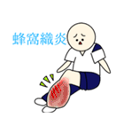 病棟スタッフの毎日。（個別スタンプ：22）