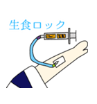 病棟スタッフの毎日。（個別スタンプ：23）