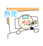 病棟スタッフの毎日。（個別スタンプ：24）