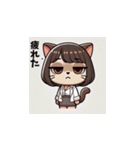シャム猫OLの日常会話（個別スタンプ：4）