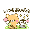 春に役立つ♡くまさんとペンギン（個別スタンプ：27）