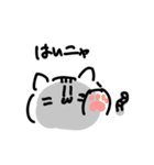 私んちの3にゃんず（個別スタンプ：1）