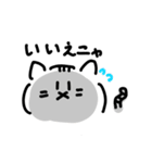 私んちの3にゃんず（個別スタンプ：2）